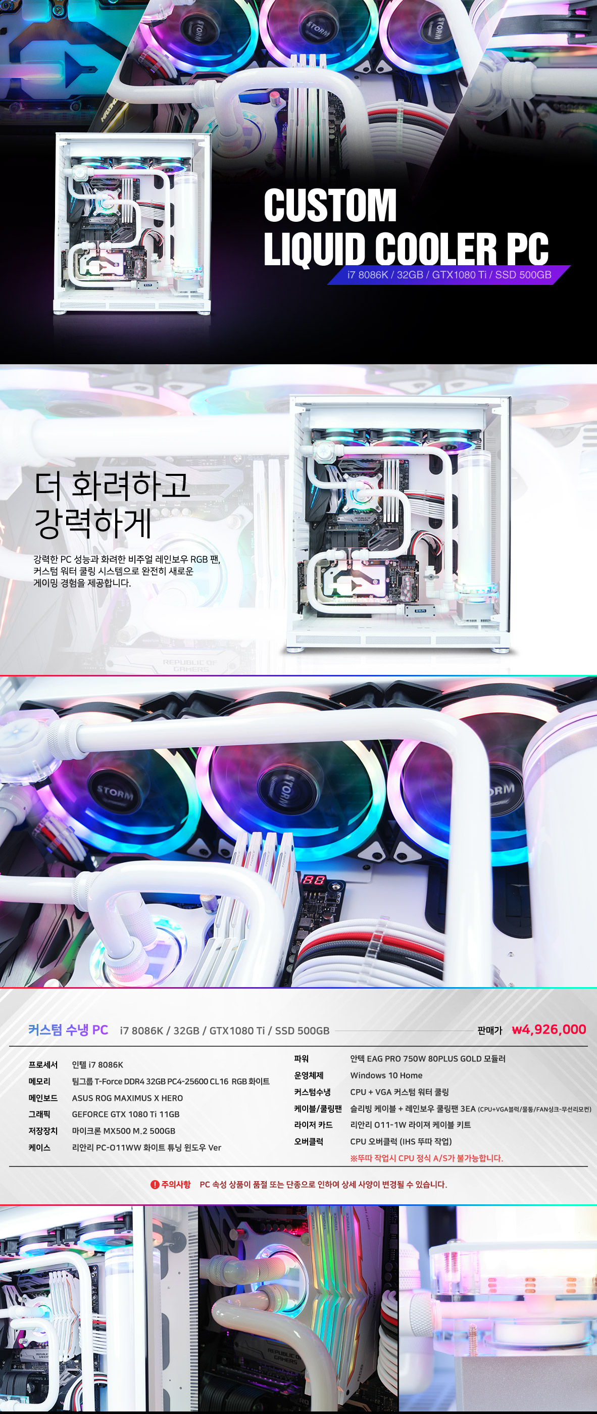 오렌지PC > 오렌지PC : 즐거운 컴퓨터 쇼핑! 아이코다 아이코다