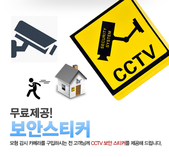영상,음향장비,CCTV > CCTV카메라 : 즐거운 컴퓨터 쇼핑! 아이코다 아이코다