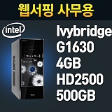 [������ ���̺�긴��] ������PC PG-02
