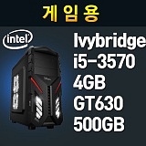 [�ھ�i5 ���̺�긴��] ������PC IVY-02