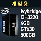 [�ھ�i3 ���̺�긴��] ������PC DS-02