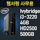 [�ھ�i3 ���̺�긴��] ������PC �ʽ��� DST-01