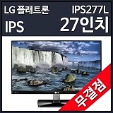 LG���� �÷�Ʈ�� IPS277L-BN 27�� LED �����[������]