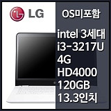 [�湮/������]LG XNOTE ZD360-GD30K ��Ʈ���(i3-13��)