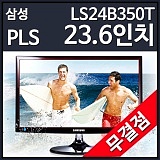 �Ｚ ��ũ������ LS24B350TLA/CR 24�� ���̵� ����� [������]