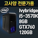 [�ھ�i5 ���̺�긴��] ������PC HE-02