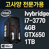 [��Ư�� PC] CD741HW [WIN7 64bitž��]