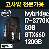 [��Ư�� PC] CD781SW [WIN7 64bitž��]