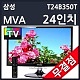 �Ｚ ��ũ������ T24B350T TV 24�� LED ���̵� ����� [TV����/������]