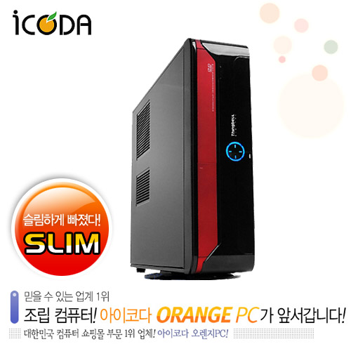 오렌지PC > 아이코다올인원 : 즐거운 컴퓨터 쇼핑! 아이코다 아이코다