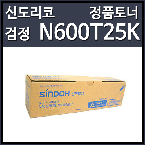 프린터,잉크토너,용지 > 정품 토너 : 즐거운 컴퓨터 쇼핑! 아이코다 아이코다