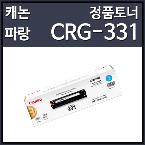 프린터,잉크토너,용지 > 정품 토너 : 즐거운 컴퓨터 쇼핑! 아이코다 아이코다