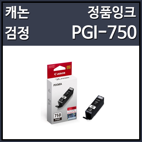 프린터,잉크토너,용지 > 정품 잉크 : 즐거운 컴퓨터 쇼핑! 아이코다 아이코다