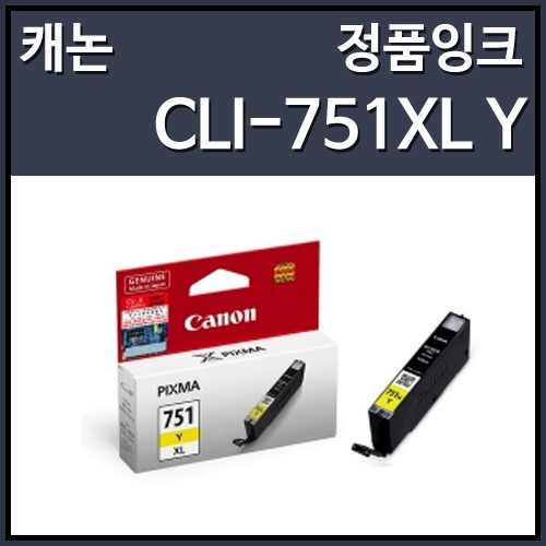 프린터,잉크토너,용지 > 정품 잉크 : 즐거운 컴퓨터 쇼핑! 아이코다 아이코다