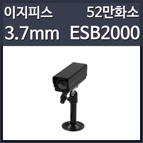 영상,음향장비,CCTV > CCTV카메라 : 즐거운 컴퓨터 쇼핑! 아이코다 아이코다