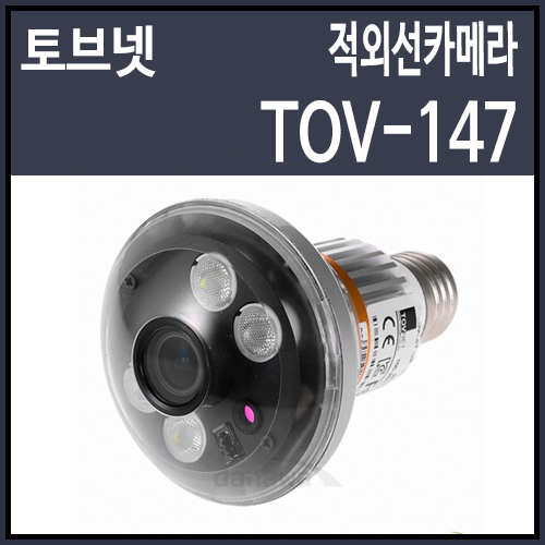 영상,음향장비,CCTV > CCTV카메라 : 즐거운 컴퓨터 쇼핑! 아이코다 아이코다