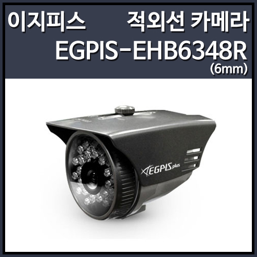 영상,음향장비,CCTV > CCTV카메라 : 즐거운 컴퓨터 쇼핑! 아이코다 아이코다