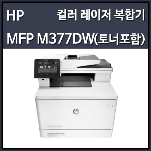 프린터,잉크토너,용지 > 복합기 : 즐거운 컴퓨터 쇼핑! 아이코다 아이코다