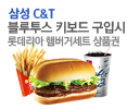 �ＺC&T