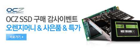 OCZ