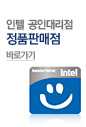 ���� ���δ븮�� ��ǰ �Ǹ���