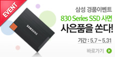 SAMSUNG ��ǰ �̺�Ʈ
